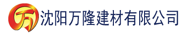 沈阳神马影院达达兔第九建材有限公司_沈阳轻质石膏厂家抹灰_沈阳石膏自流平生产厂家_沈阳砌筑砂浆厂家